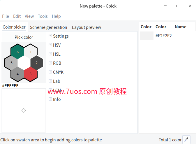 屏幕取色软件Gpick