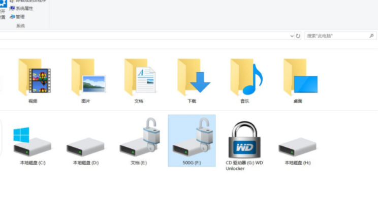 Win 10系统如何取消磁盘的BitLocker加密？