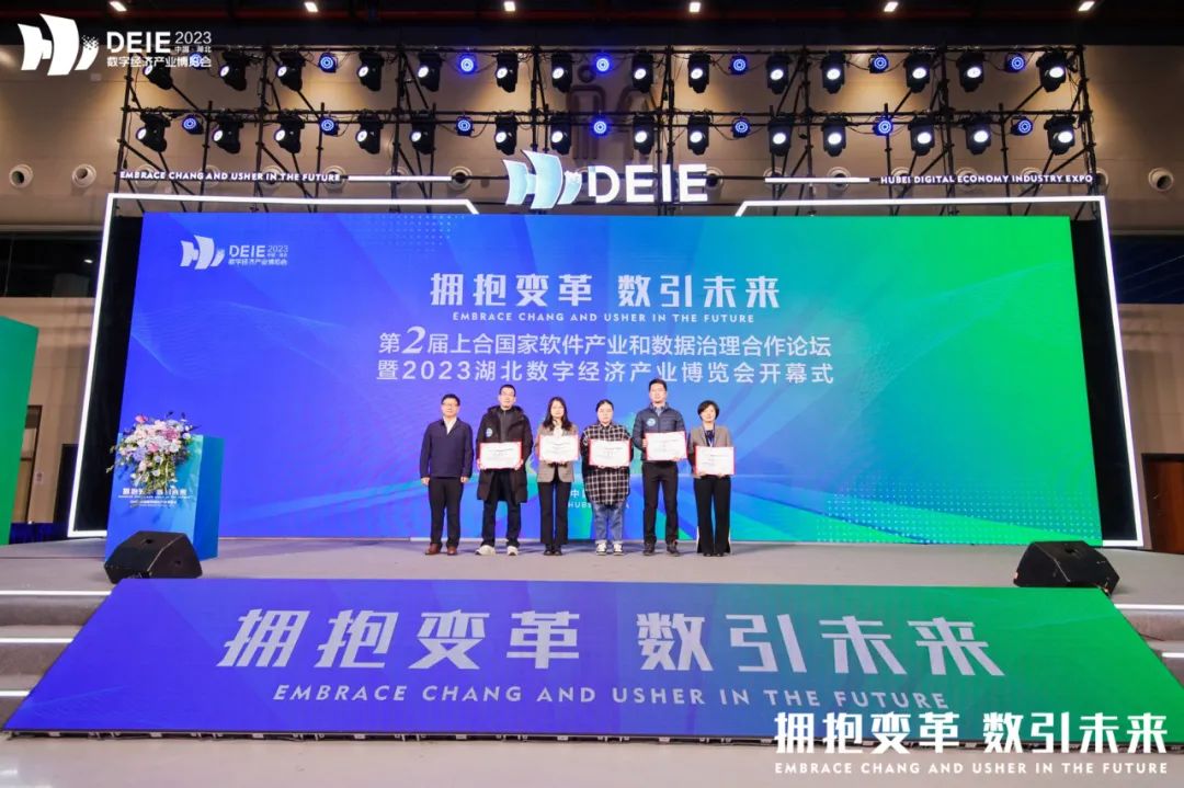 deepin（深度）社区入选“2023年度上合国家软件产业国际合作优秀案例”