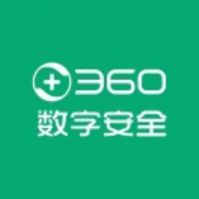 360数字安全